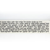 27 tefillin parchment included in a set of Gasos Deluxe Sefardic Tefillin 